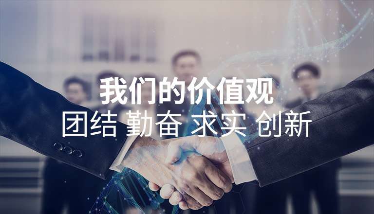 乐鱼·网站页面登陆入口-乐鱼online(中国) 乐鱼·网站页面登陆入口-乐鱼online(中国)